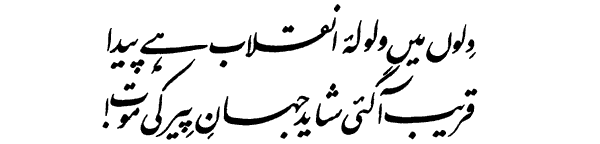 حقیقی  برکتِ قرآن اور احترامِ قرآن کیا ہے۔؟