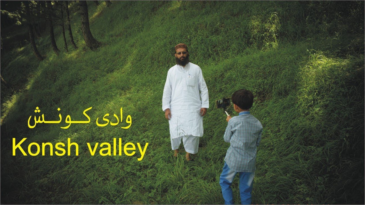 چنارکوٹ، وادی کونش کی سیر