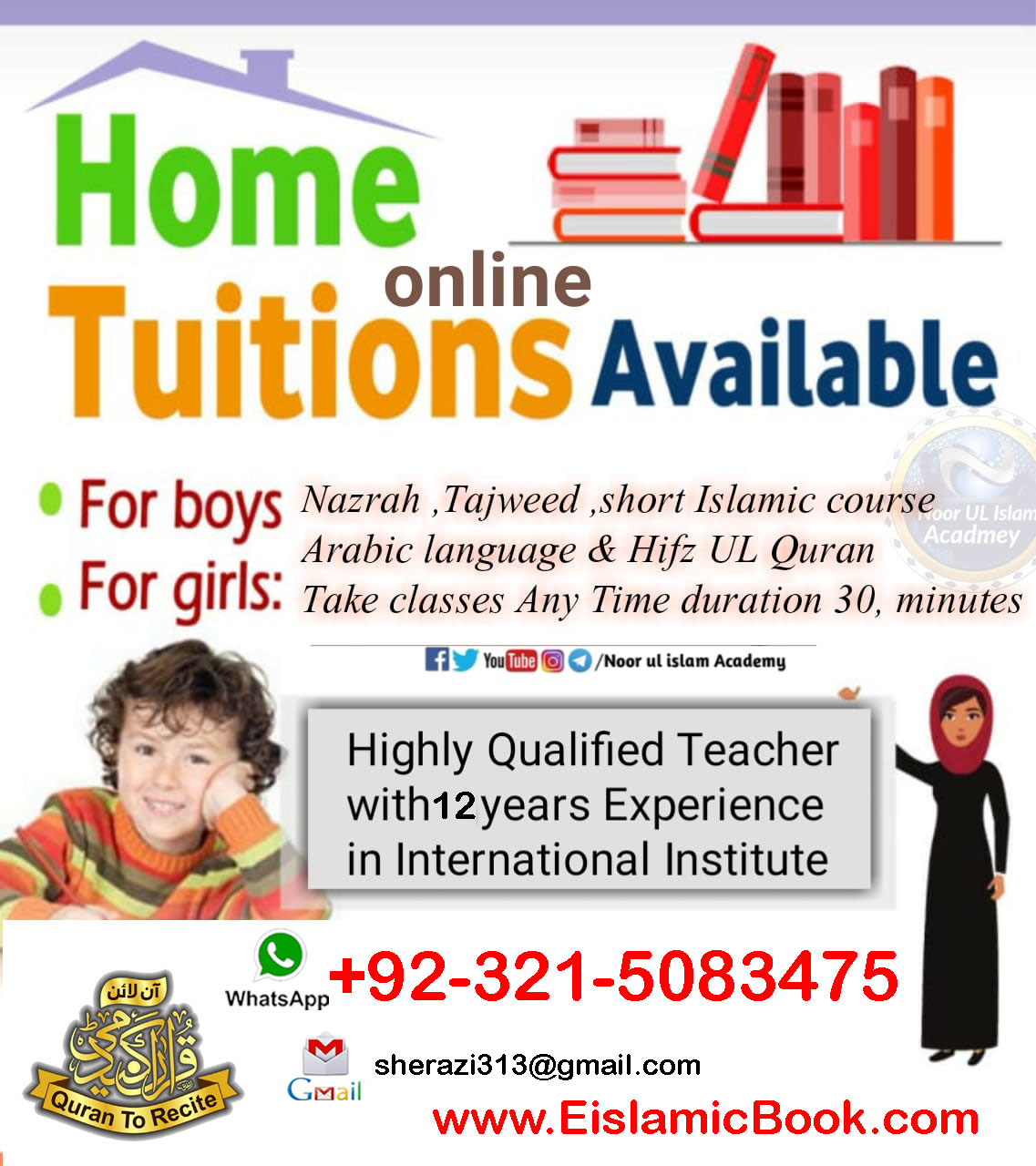 Easy way to learn Quran