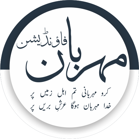 مہربان فاونڈیشن ماہانہ اجلاس13 نومبر 2022