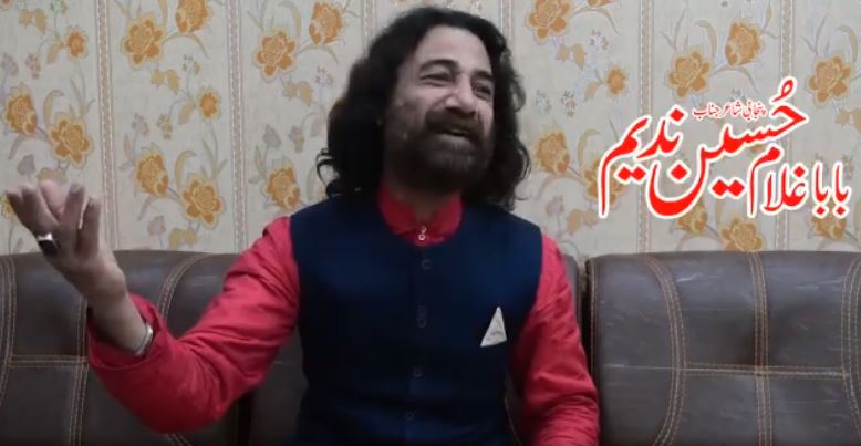 اٹھ شاہ حسینا ویکھ لے اسی بدلی بیٹھے بھیس