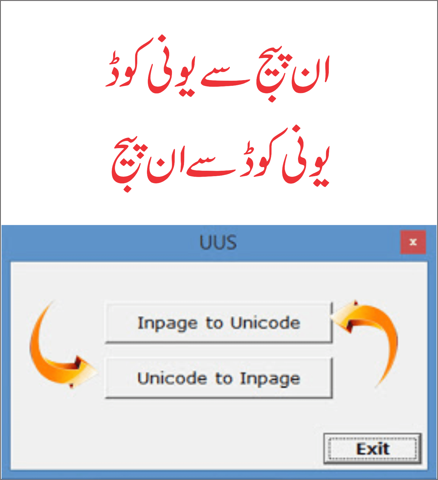 Unicode InPage Converter 6