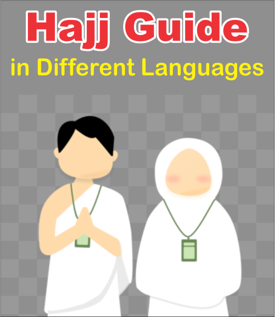 Hajj Guide