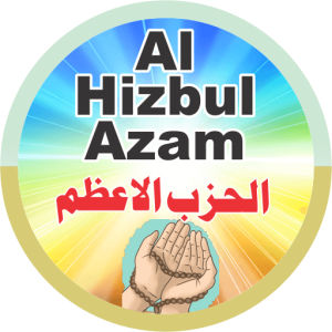 Logo al hizbul azam english 1 4