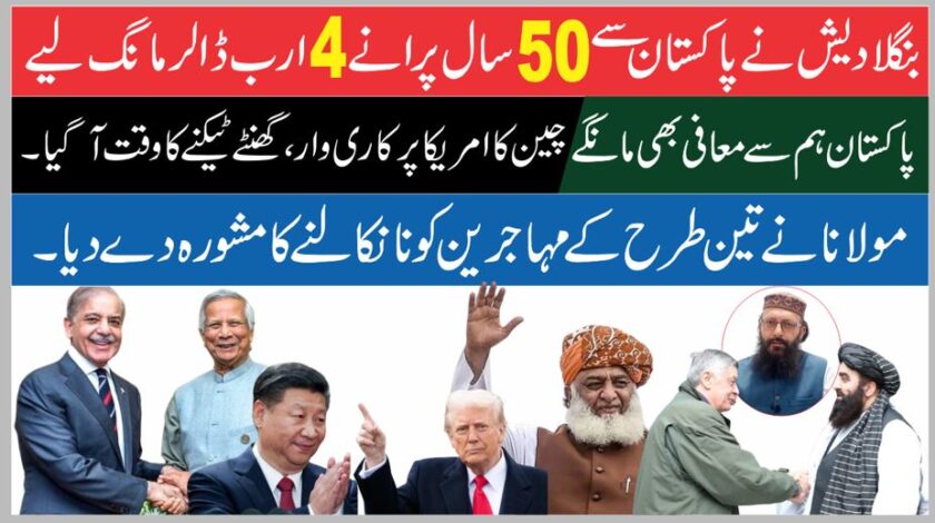 چین 3